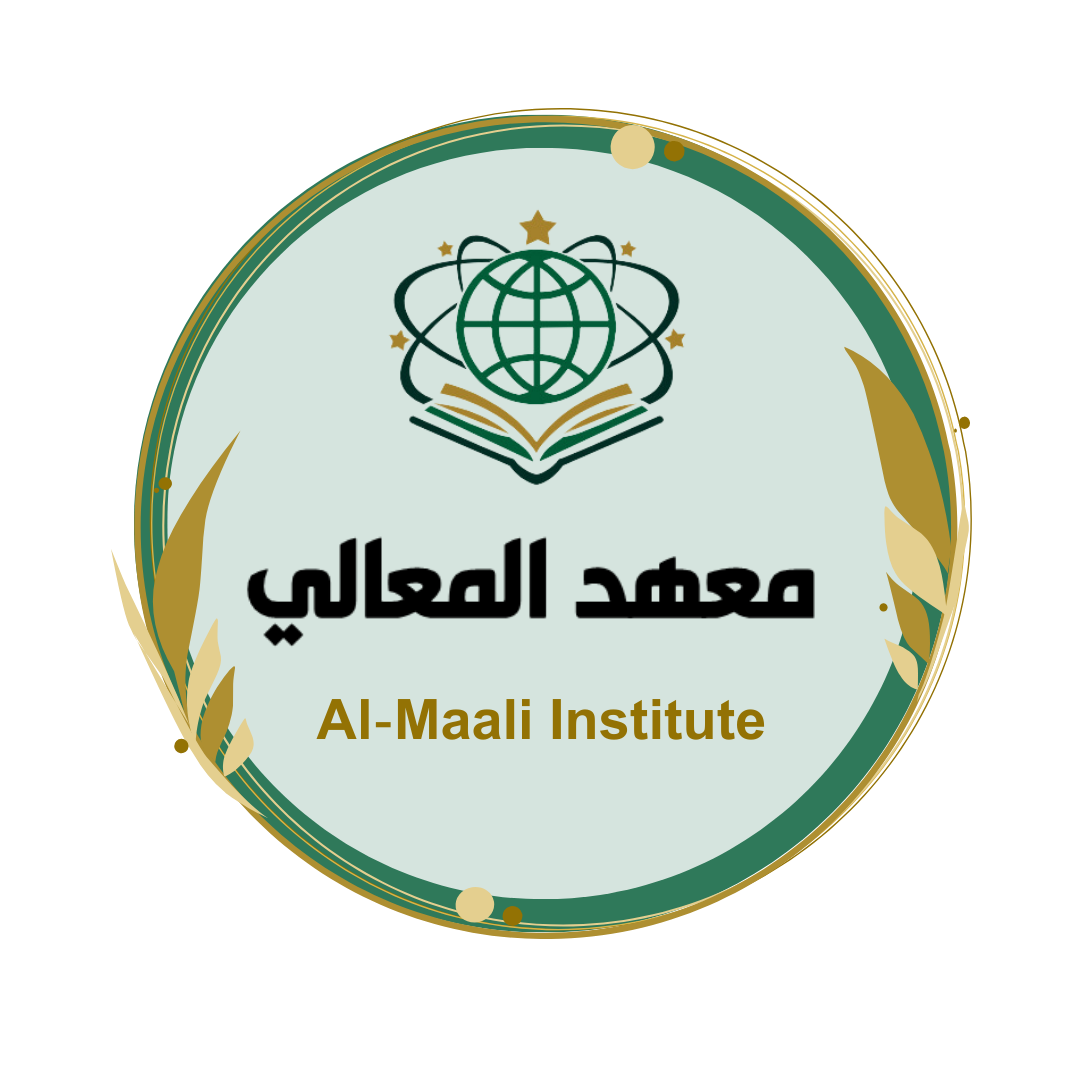 معهد المعالي