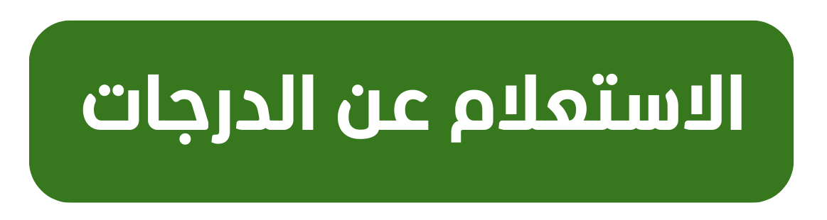 dragat.png