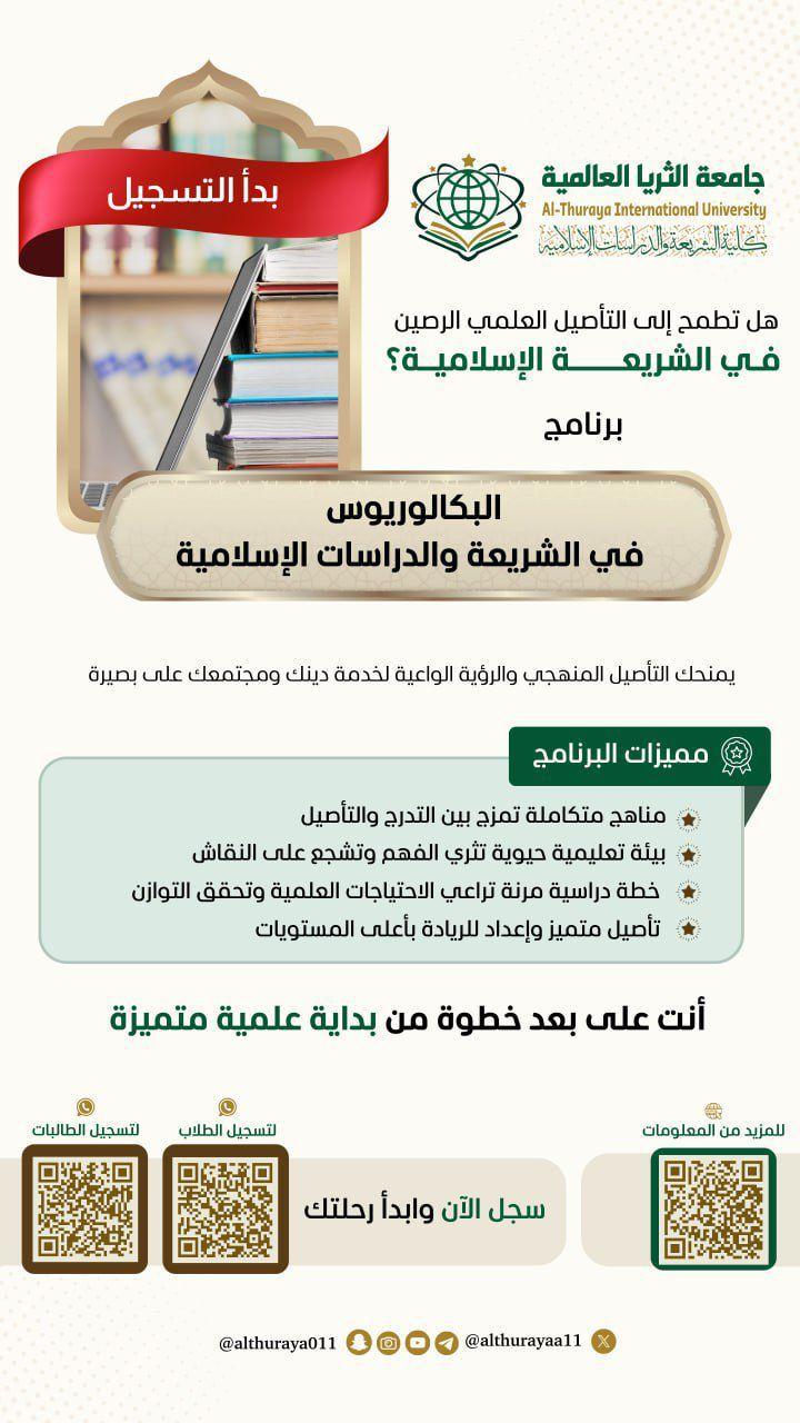 whatsapp-image-2025-07-20-at-120441-pm.jpeg